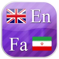 Persian flashcards